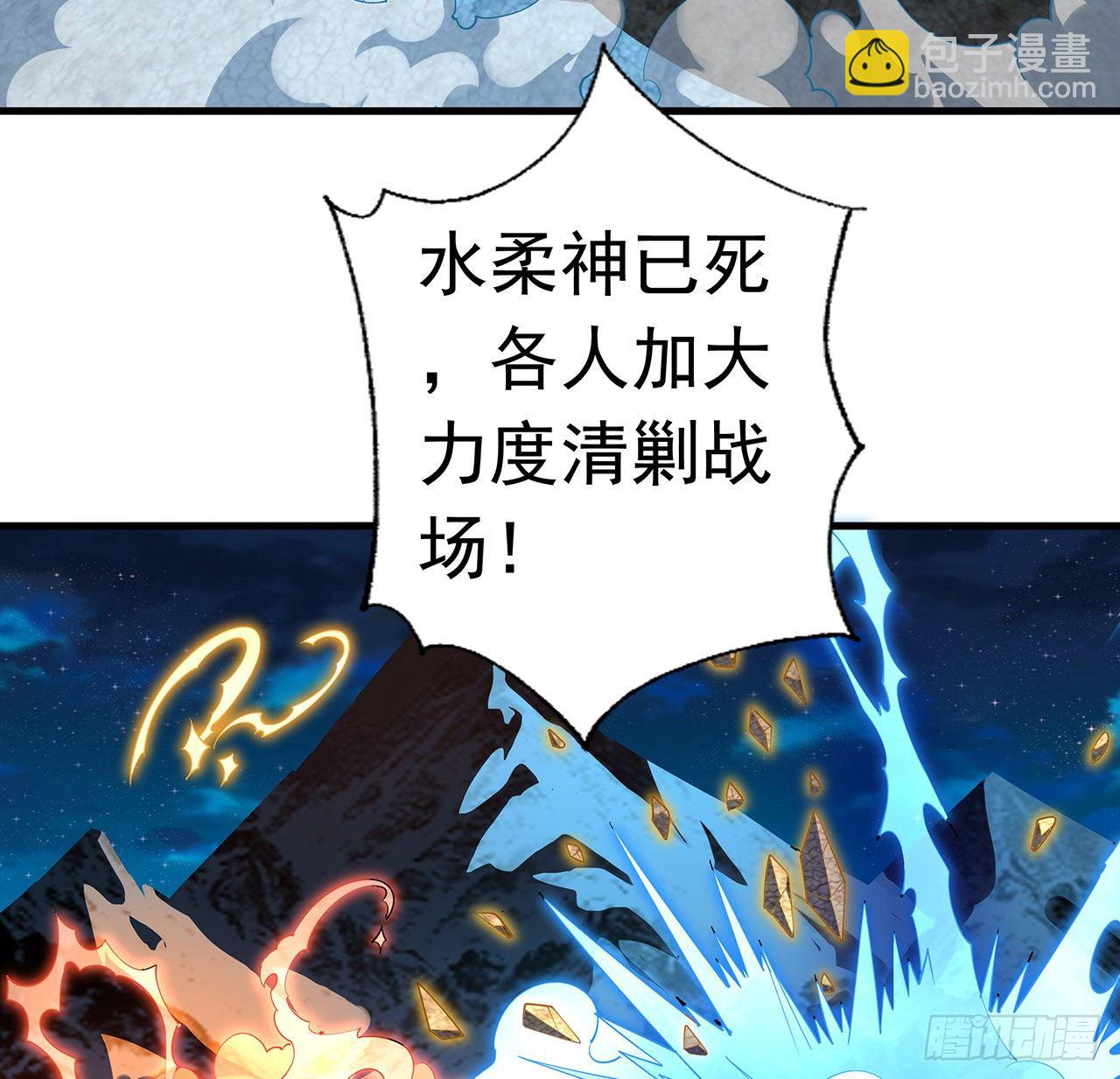 57话 师姐，我没事66