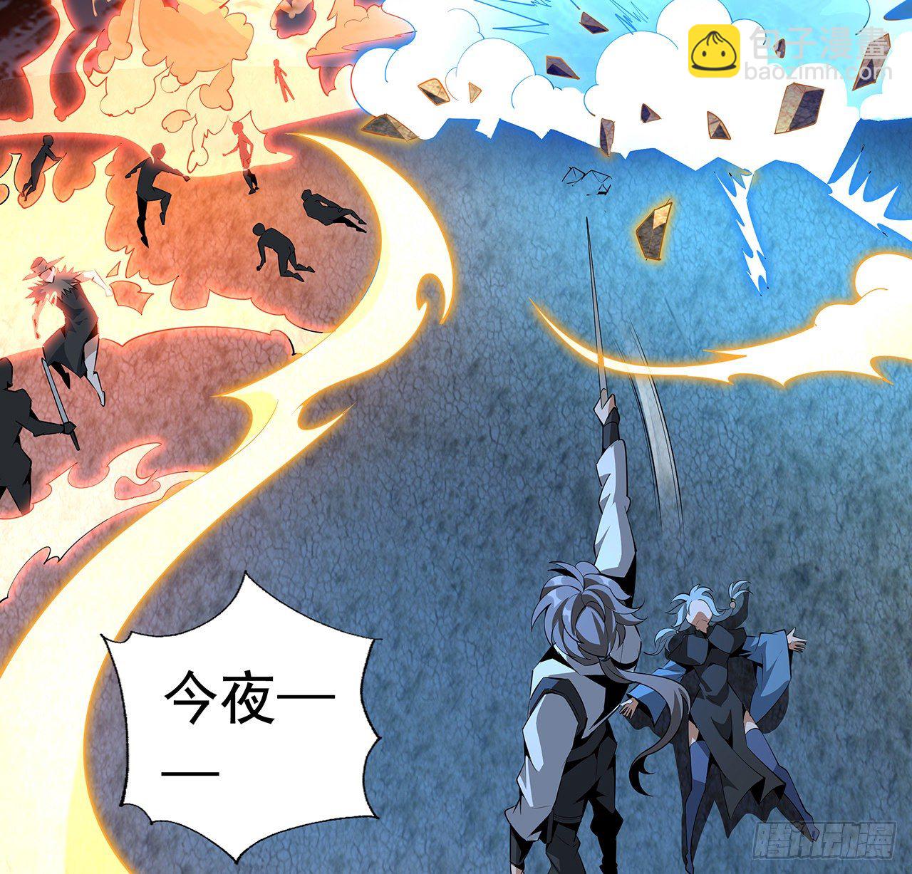 57话 师姐，我没事67