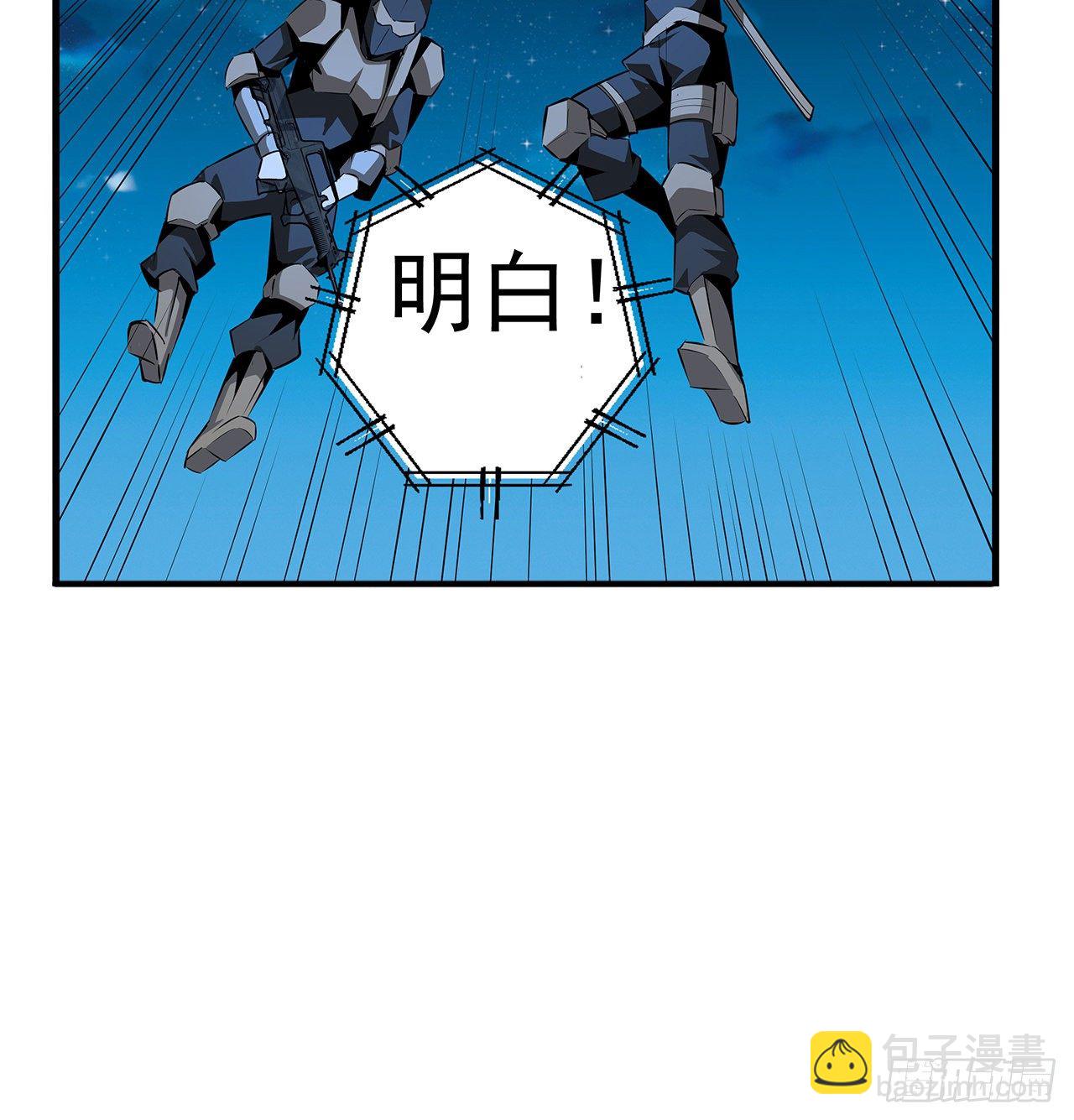 57话 师姐，我没事69