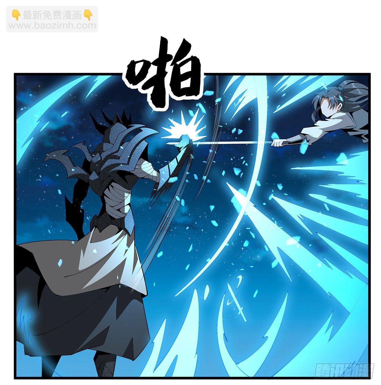 57话 师姐，我没事7