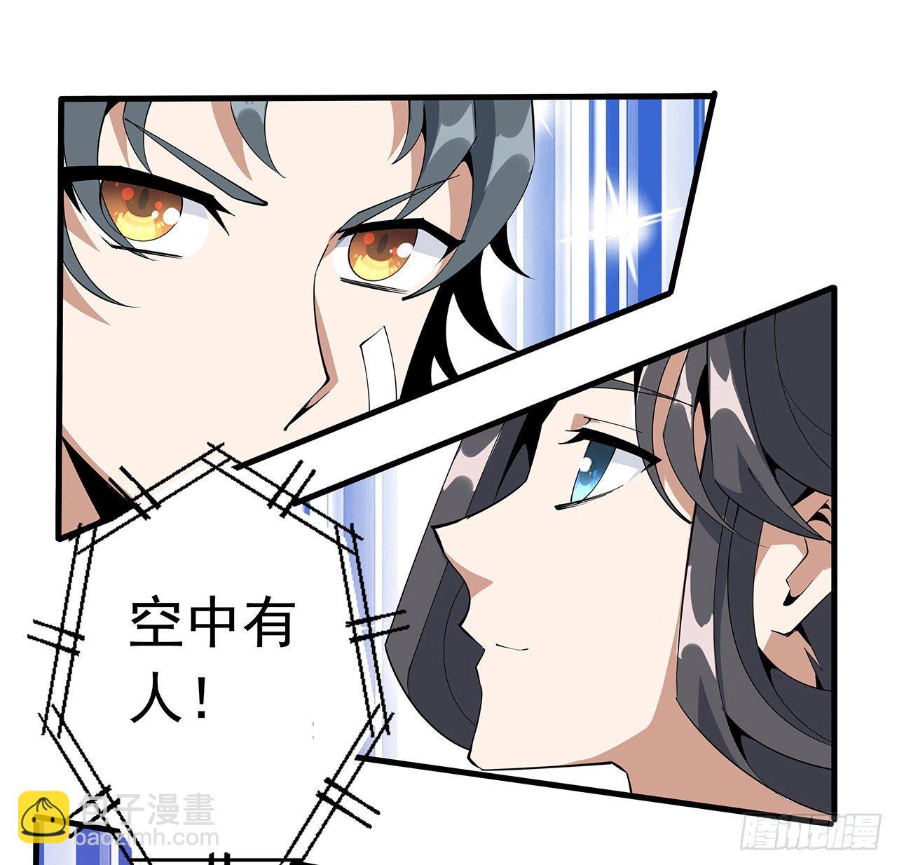 57话 师姐，我没事71