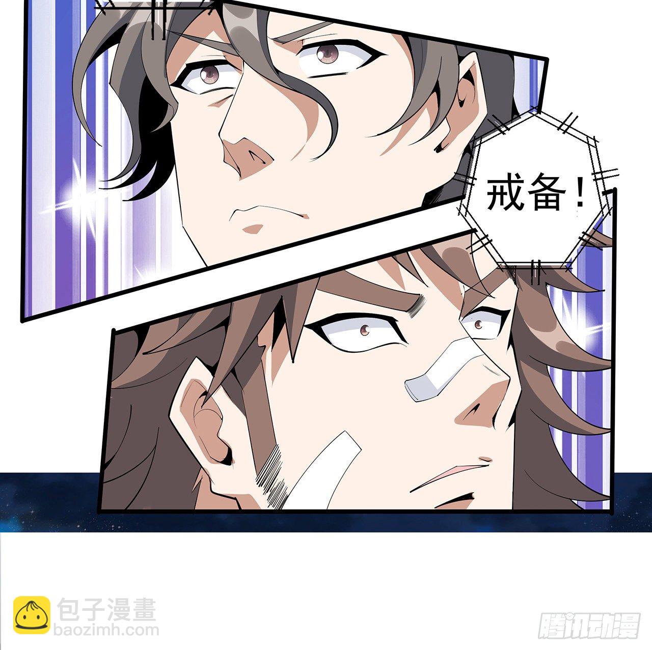 57话 师姐，我没事72