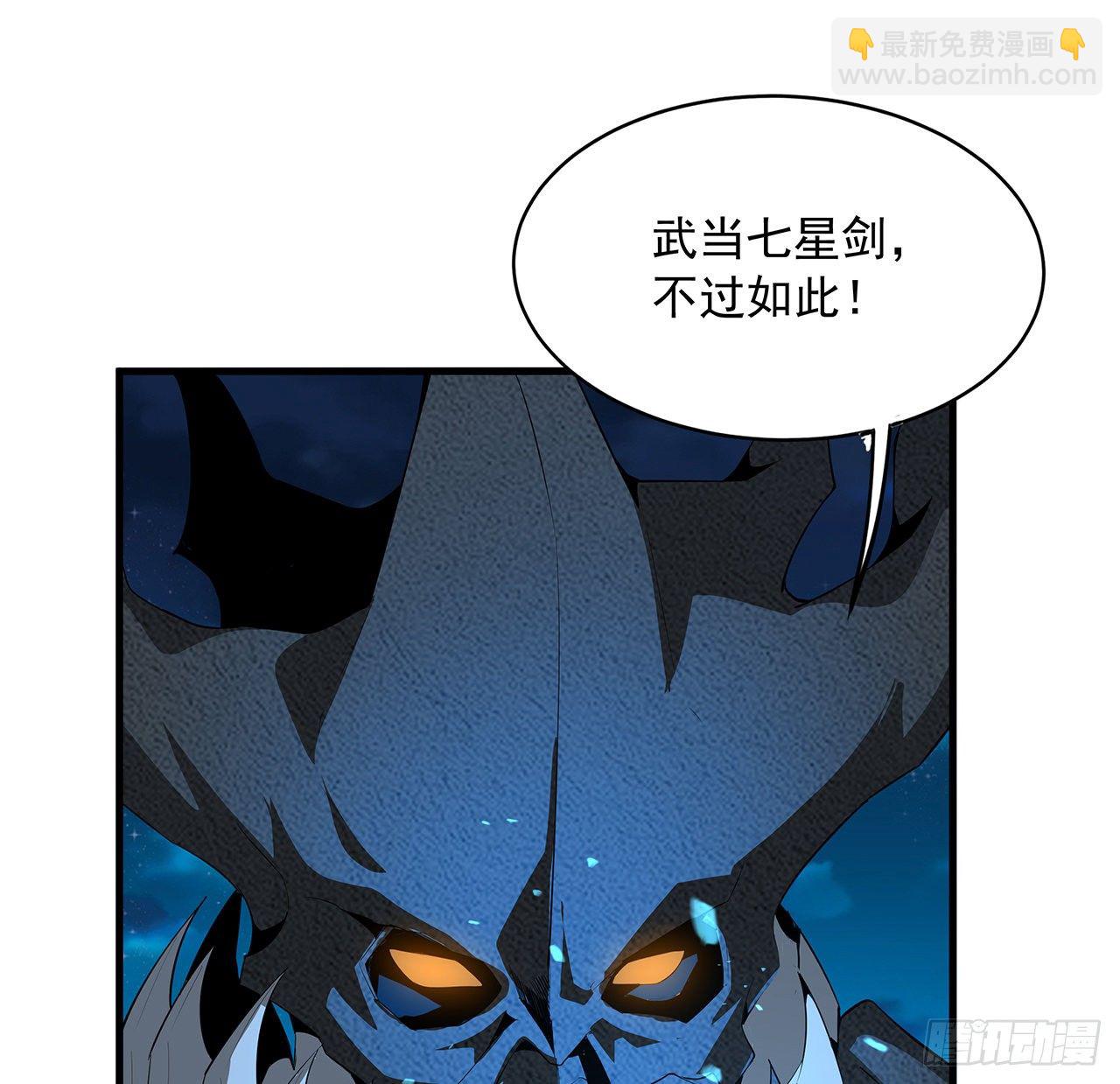 57话 师姐，我没事8