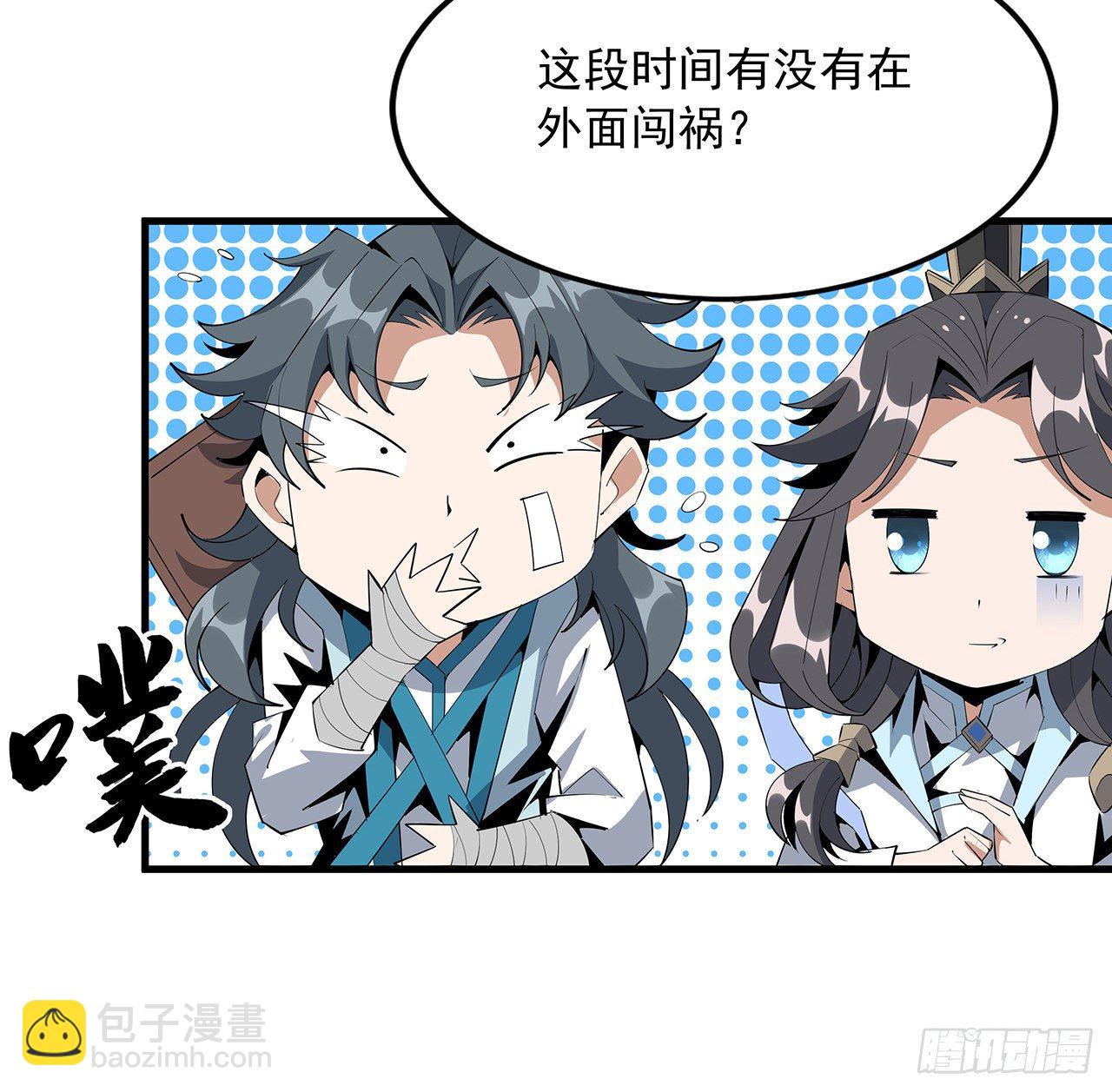 59话 你折磨得我快疯了12