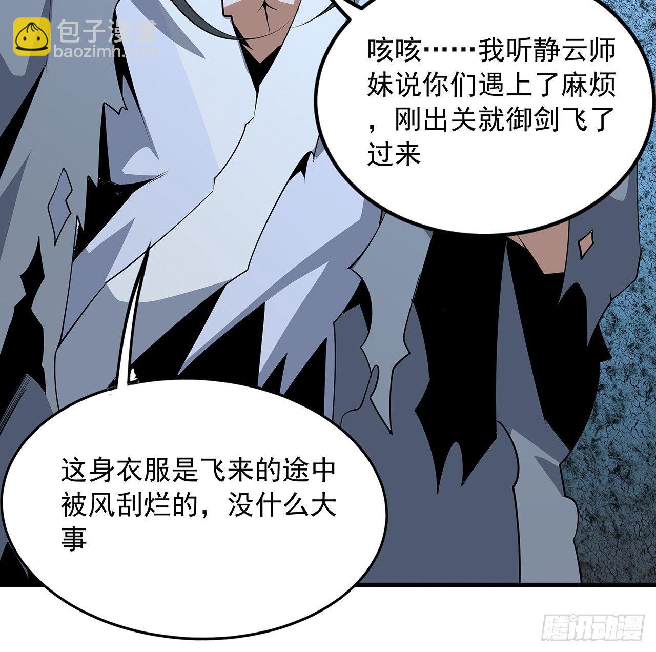 59话 你折磨得我快疯了15