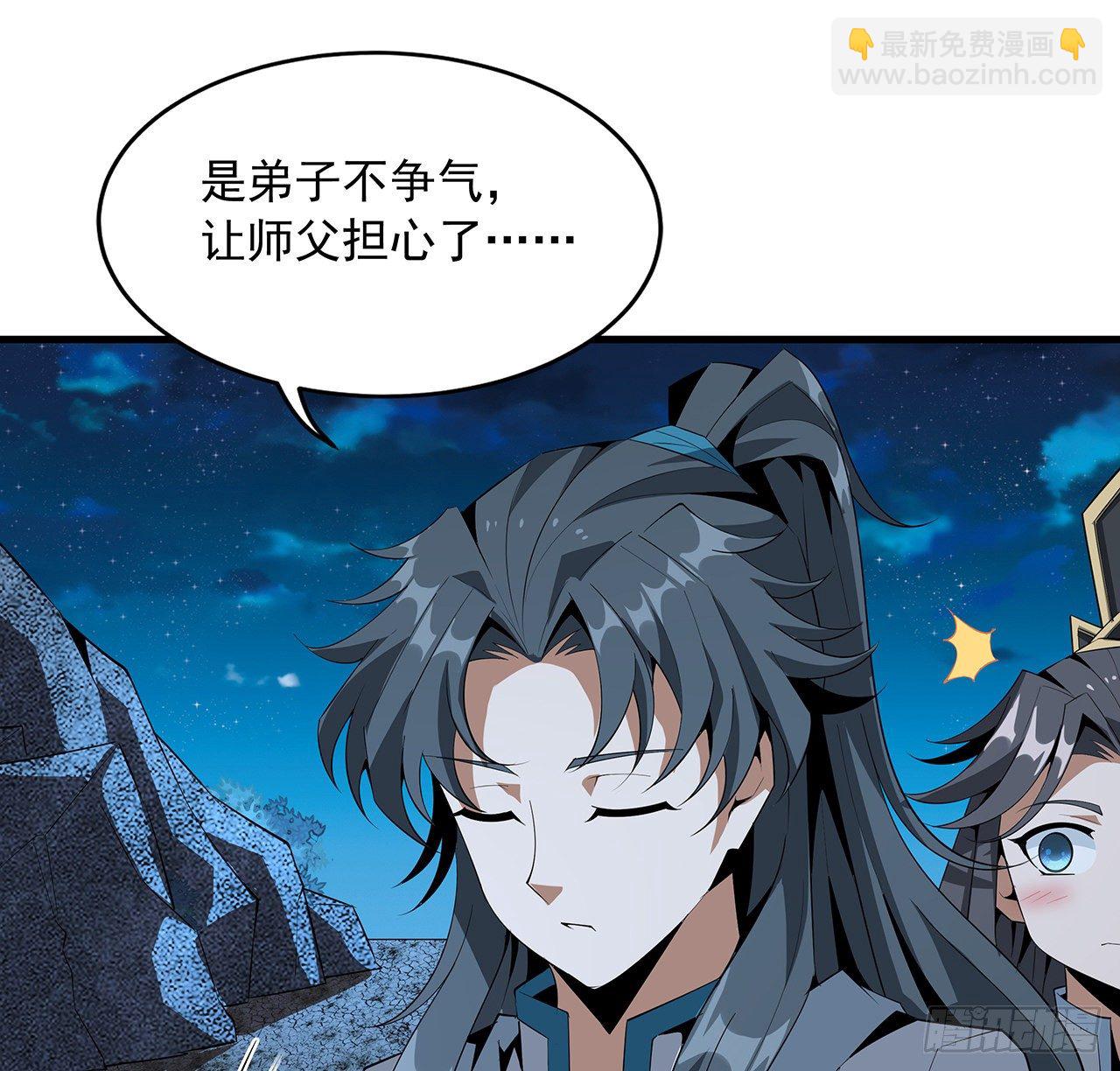 59话 你折磨得我快疯了17