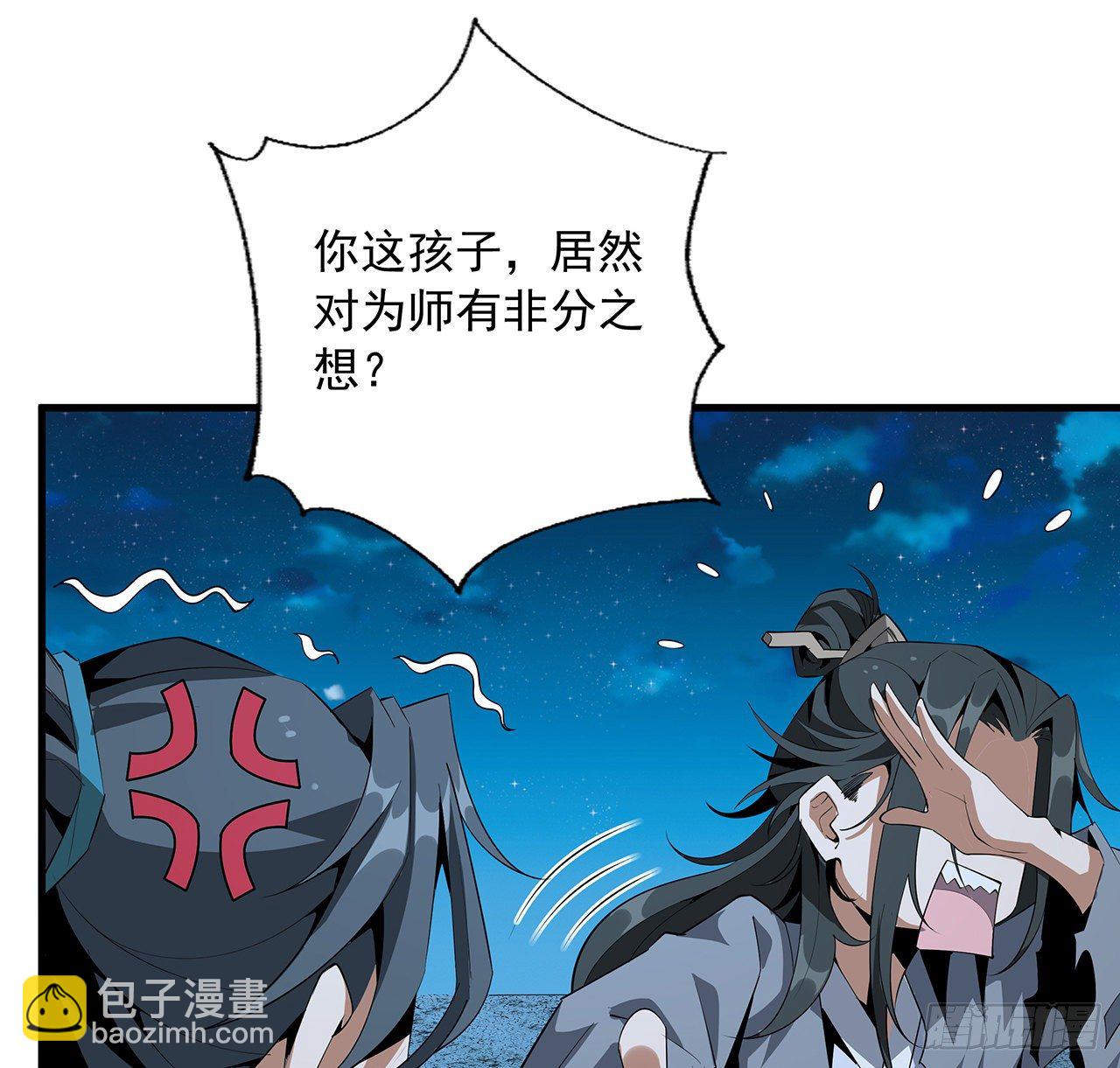59话 你折磨得我快疯了19