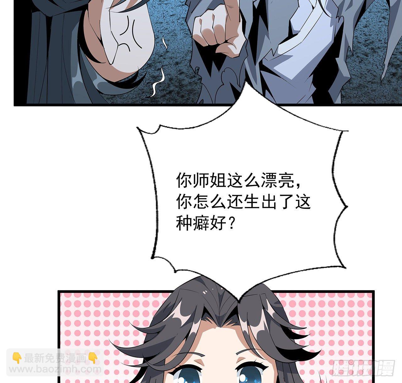 59话 你折磨得我快疯了20