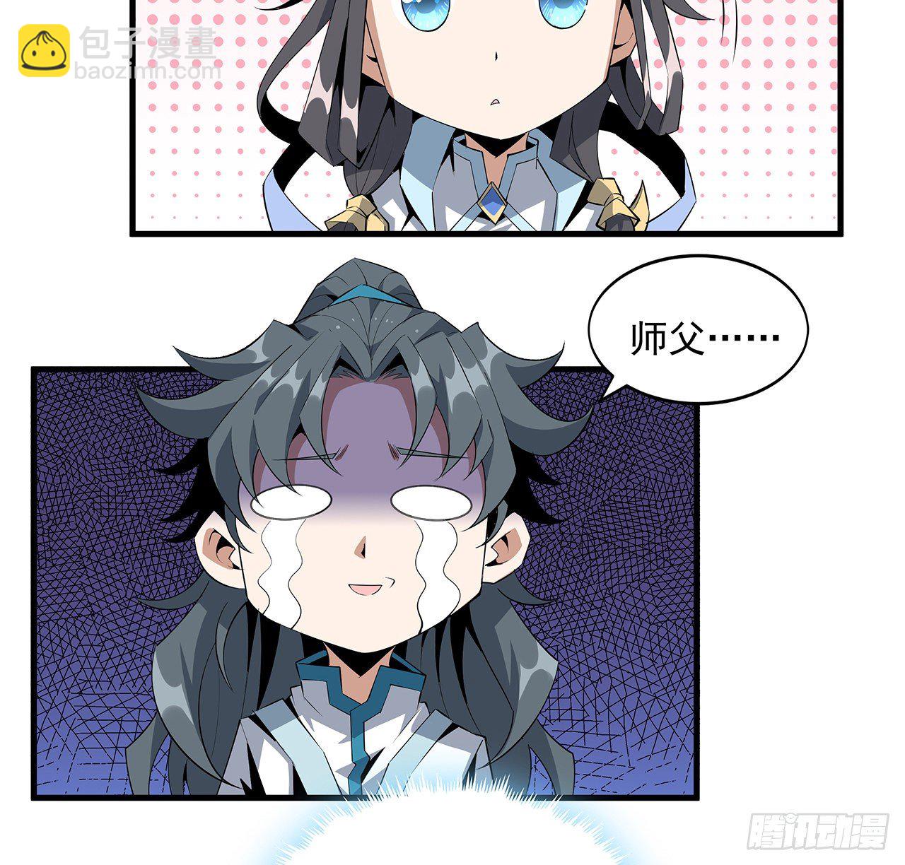 59话 你折磨得我快疯了21