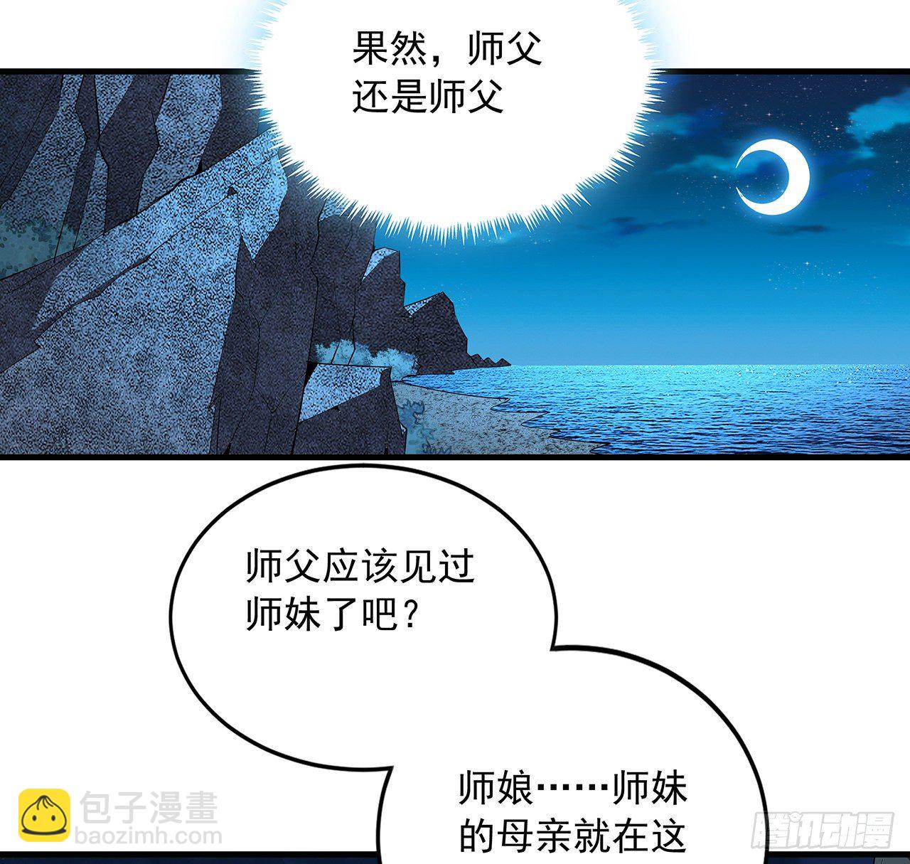 59话 你折磨得我快疯了22
