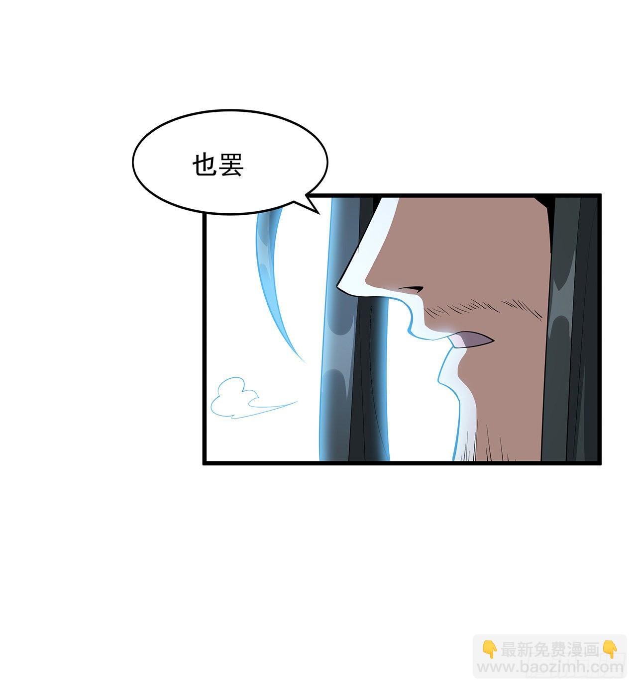 59话 你折磨得我快疯了25