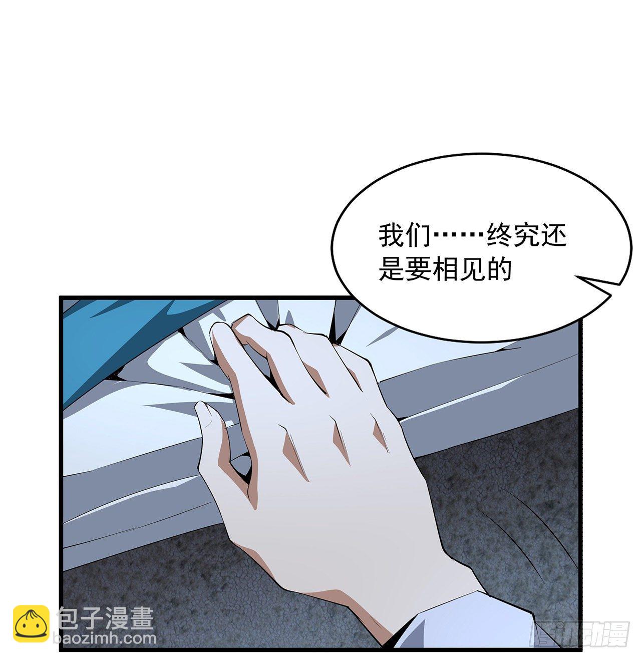 59话 你折磨得我快疯了26