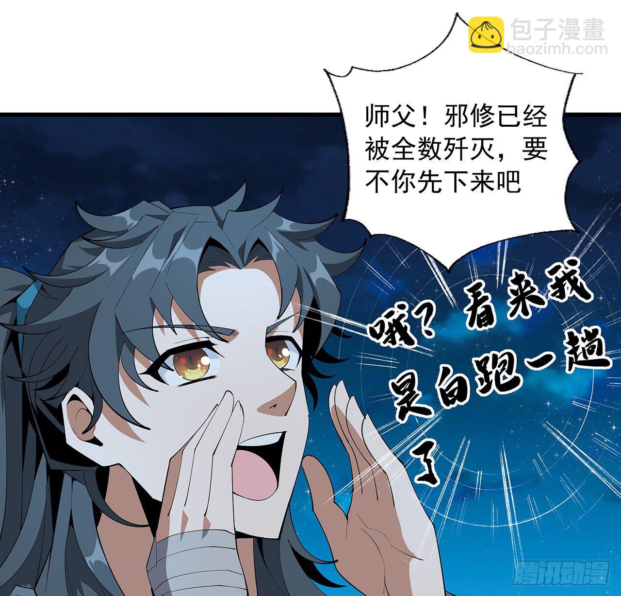 59话 你折磨得我快疯了3