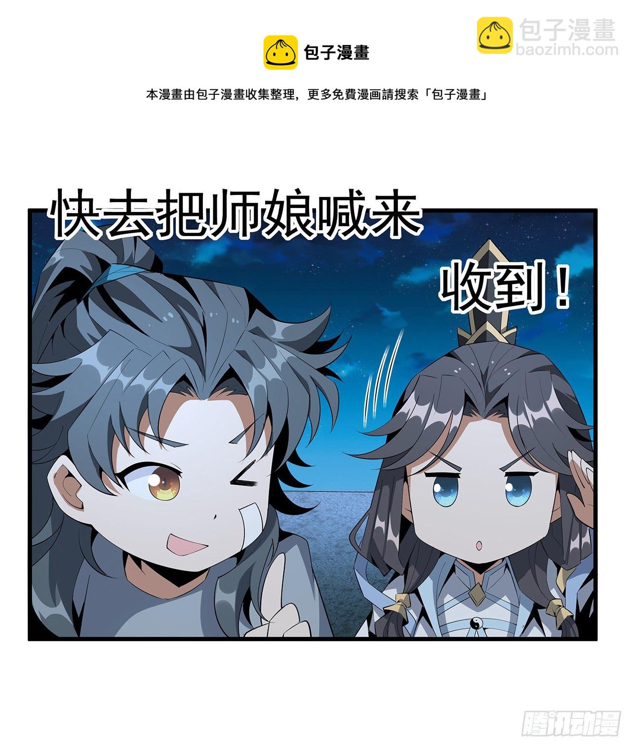 59话 你折磨得我快疯了30