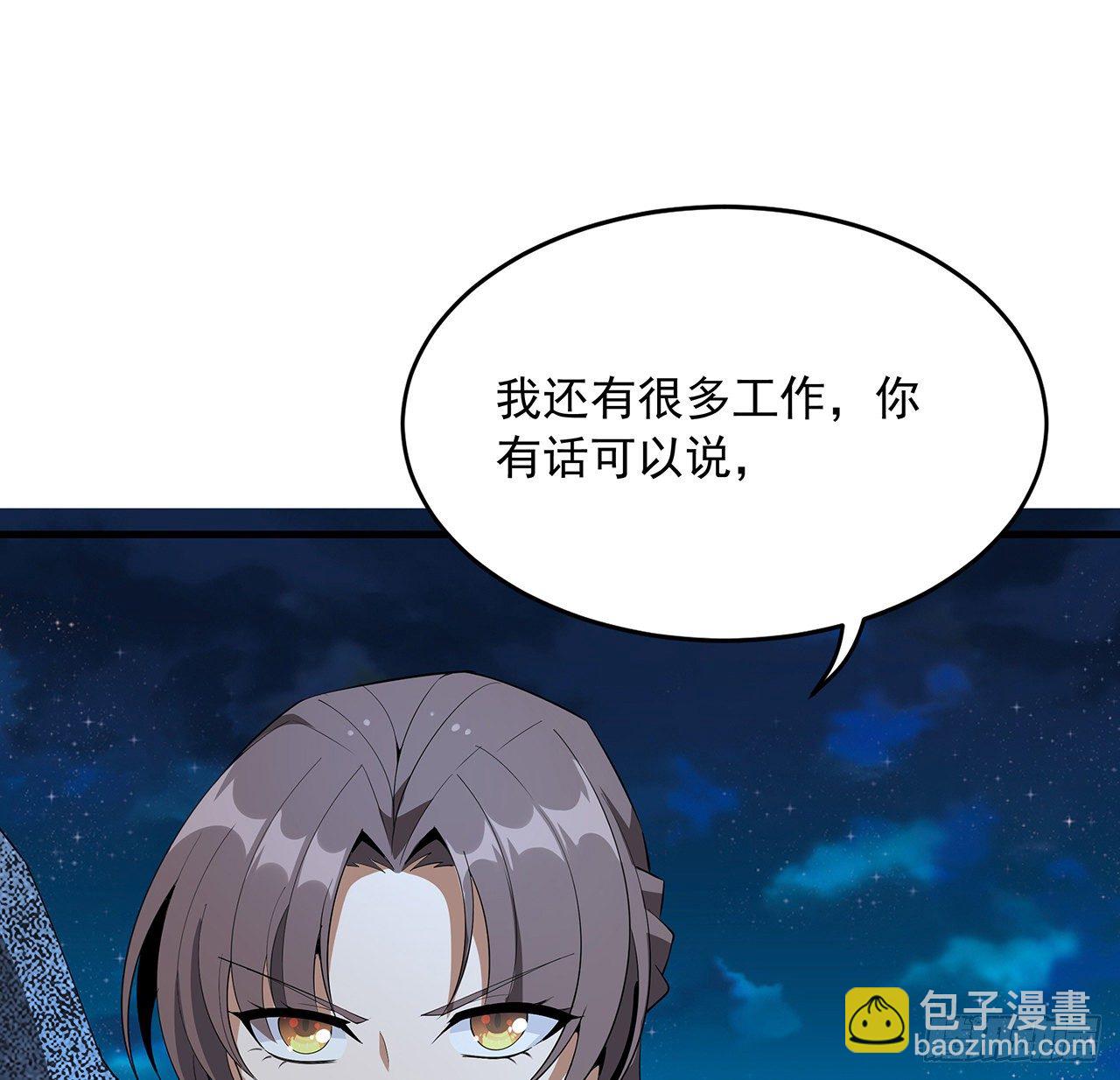 59话 你折磨得我快疯了36