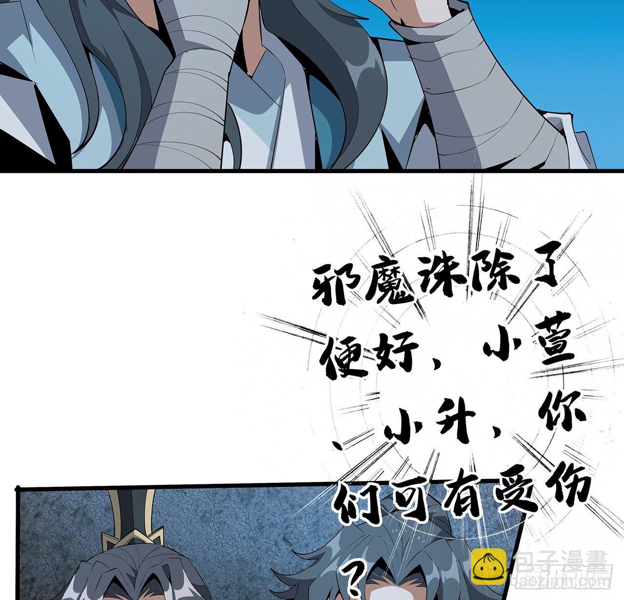 59话 你折磨得我快疯了4