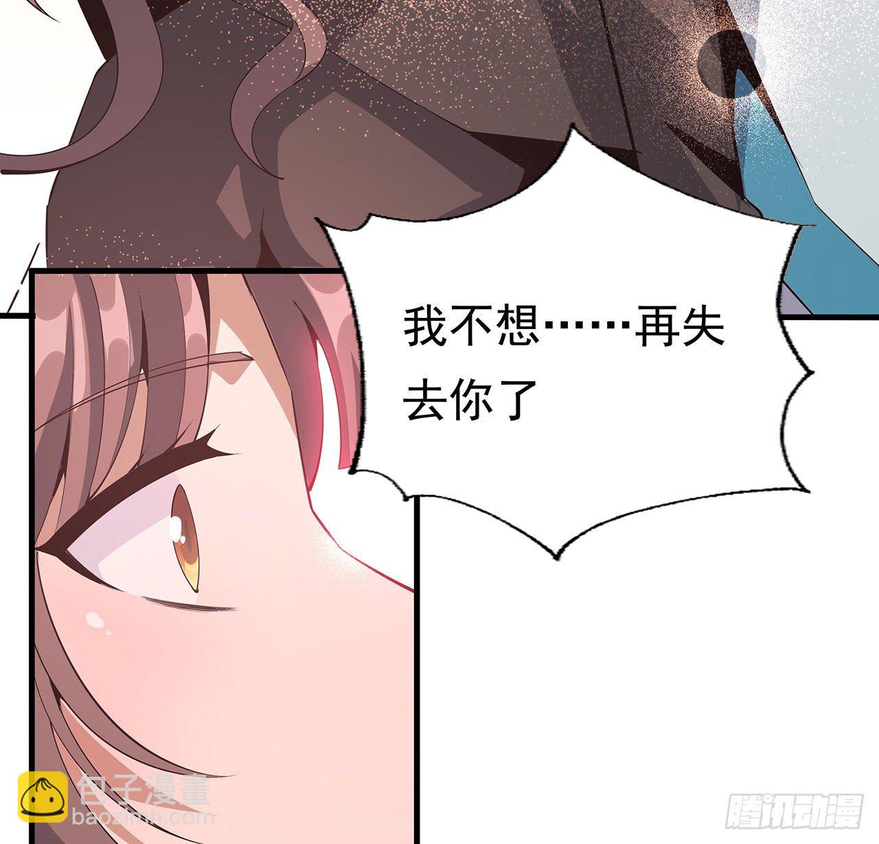 59话 你折磨得我快疯了40