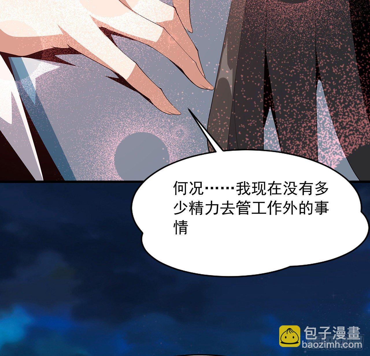 59话 你折磨得我快疯了43