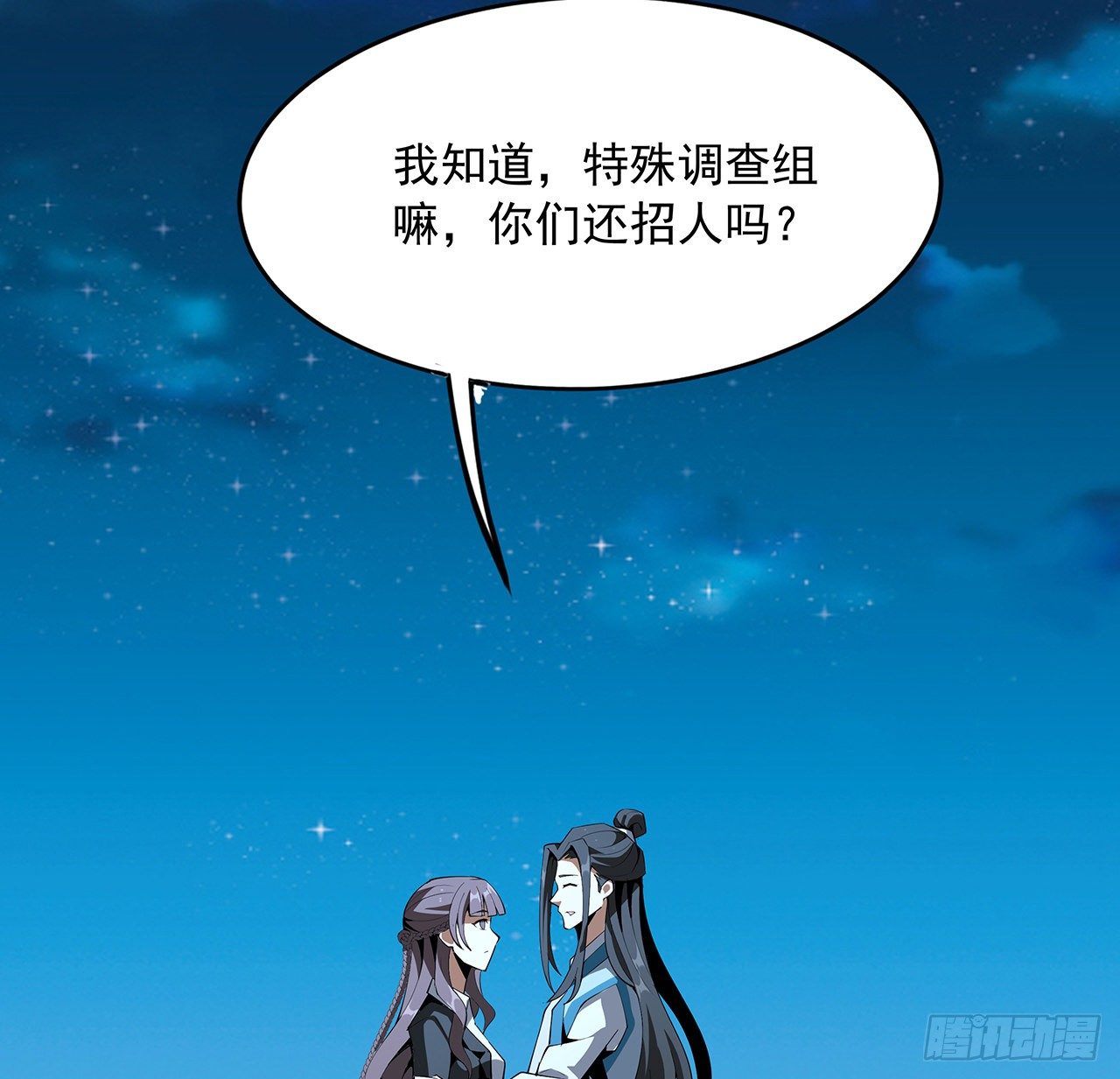 59话 你折磨得我快疯了44