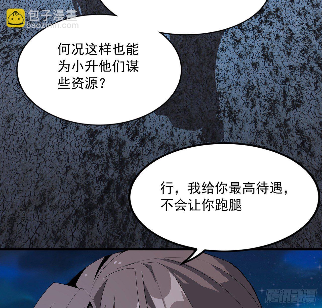59话 你折磨得我快疯了46