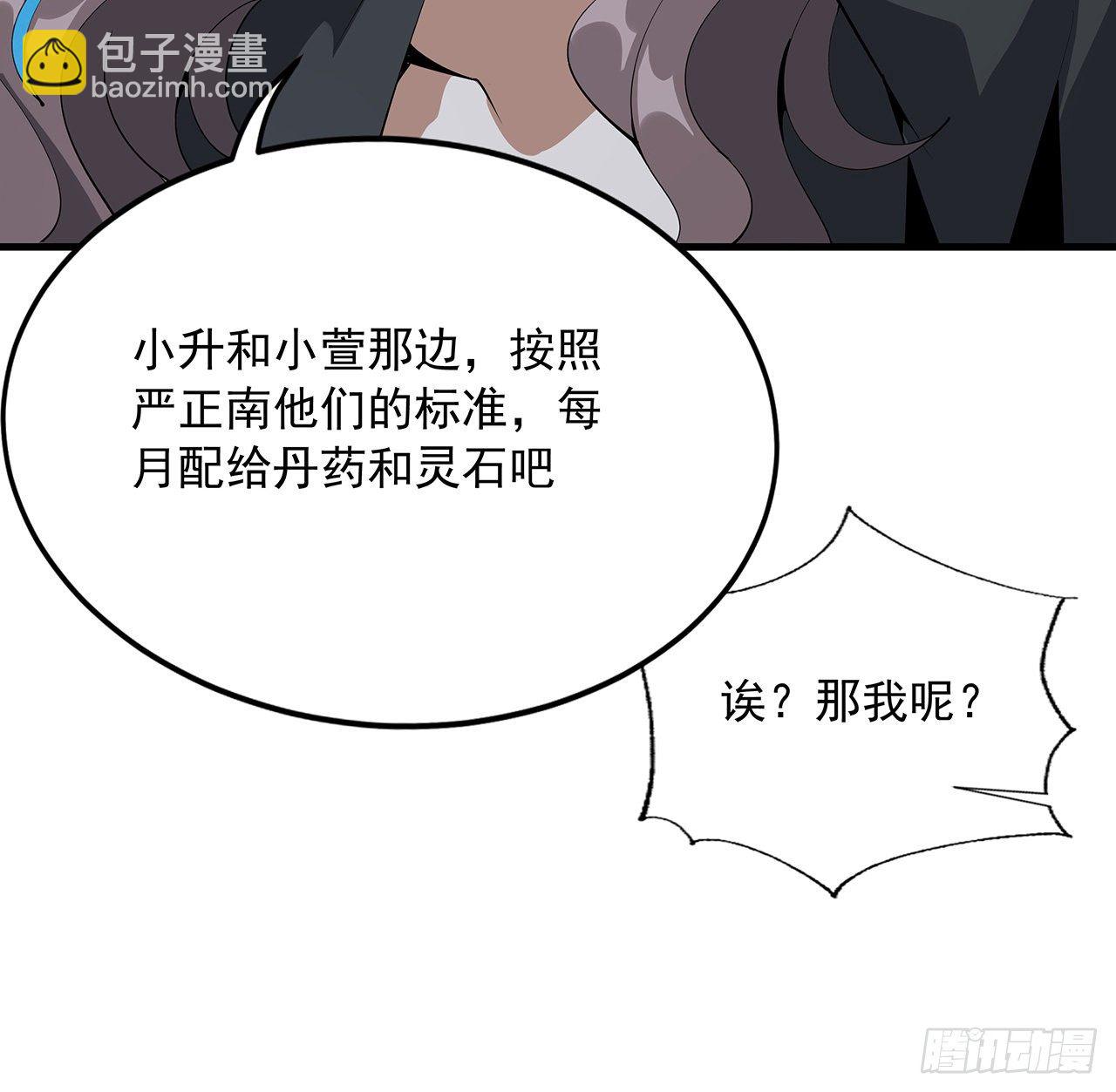 59话 你折磨得我快疯了48