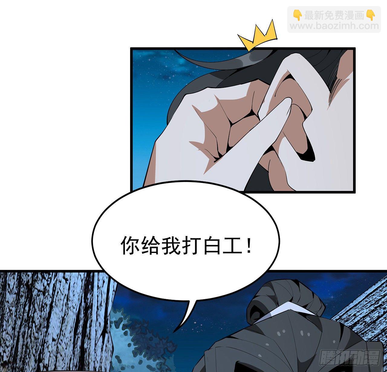 59话 你折磨得我快疯了49