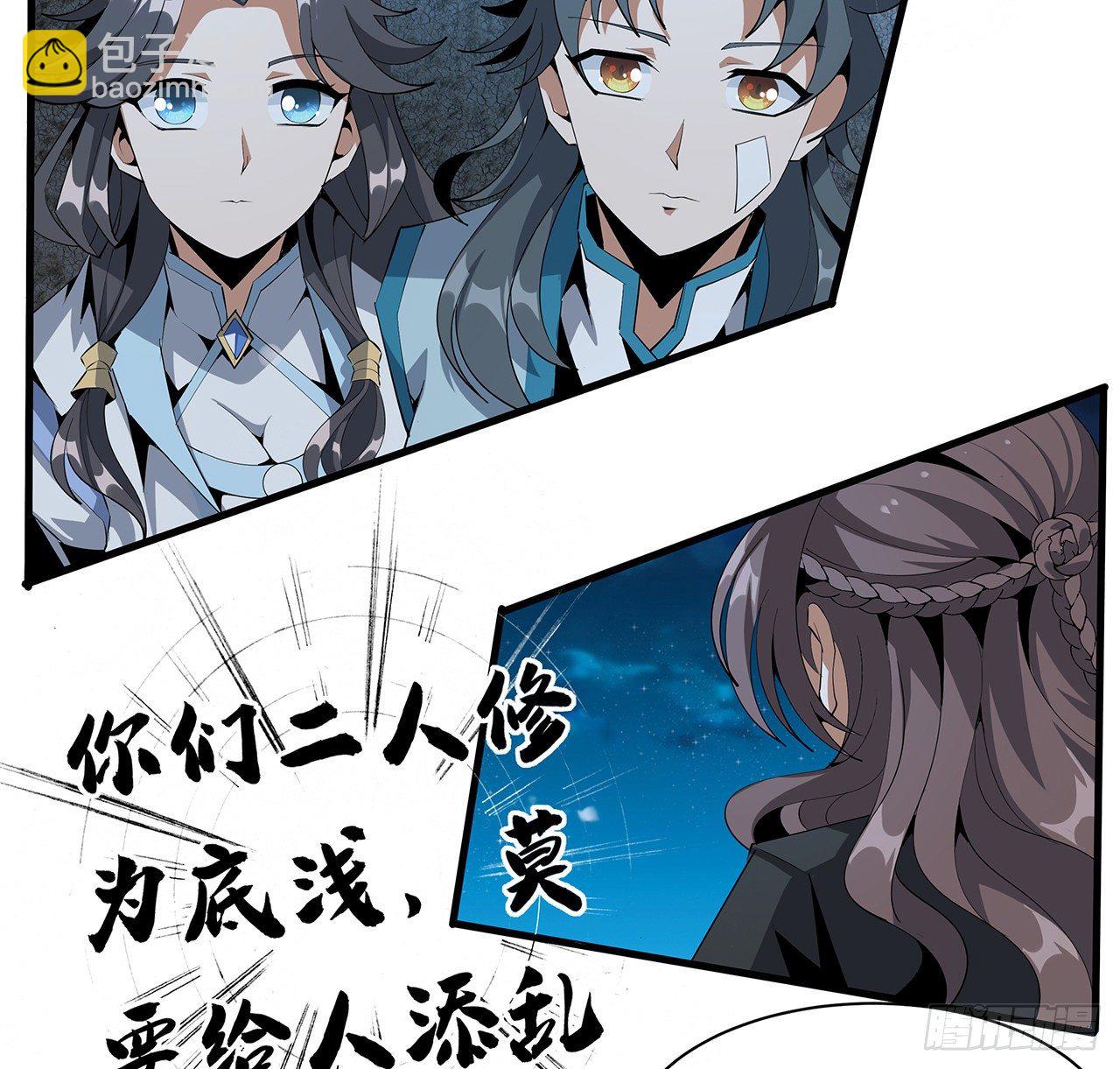 59话 你折磨得我快疯了5