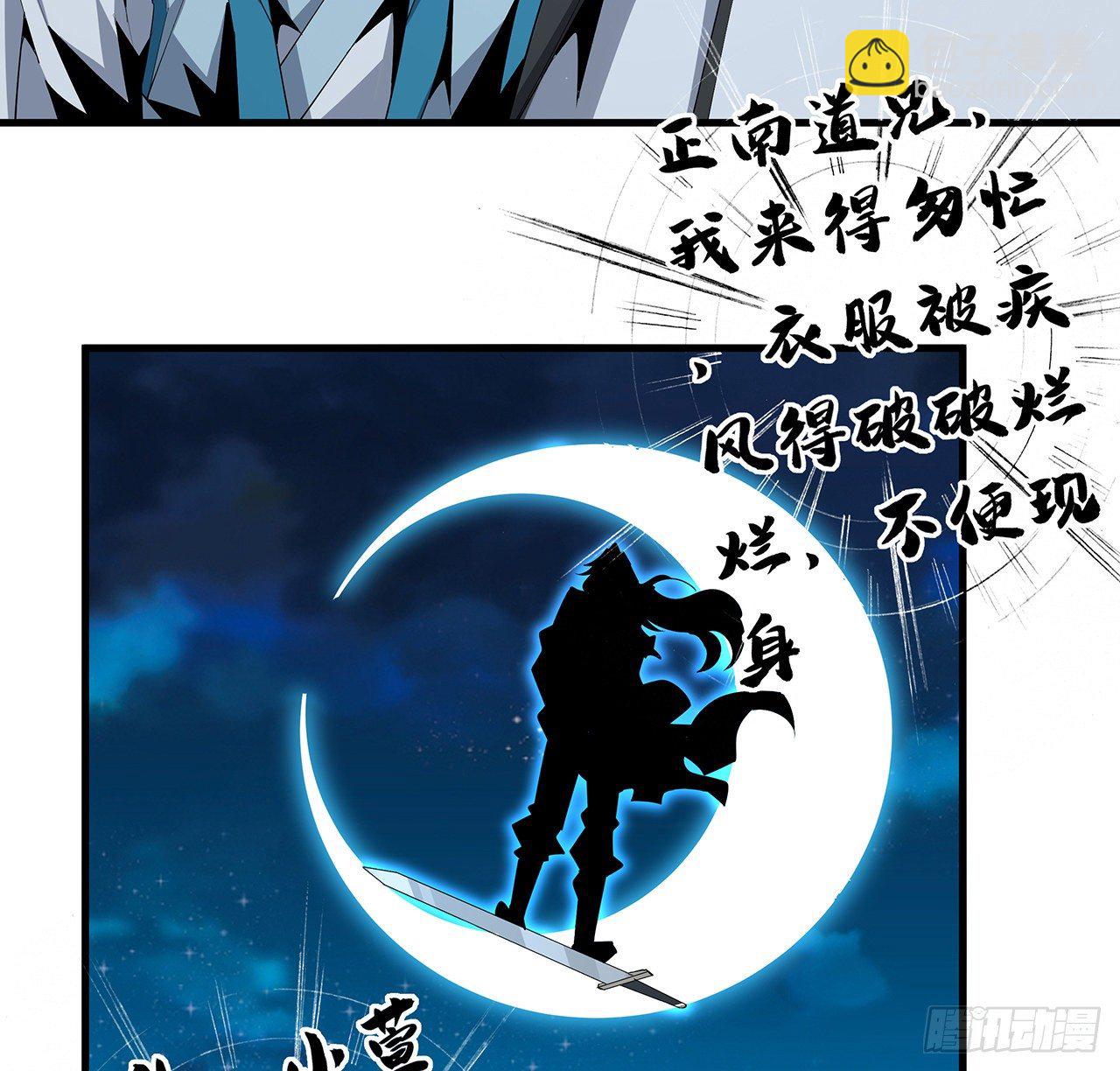 59话 你折磨得我快疯了8