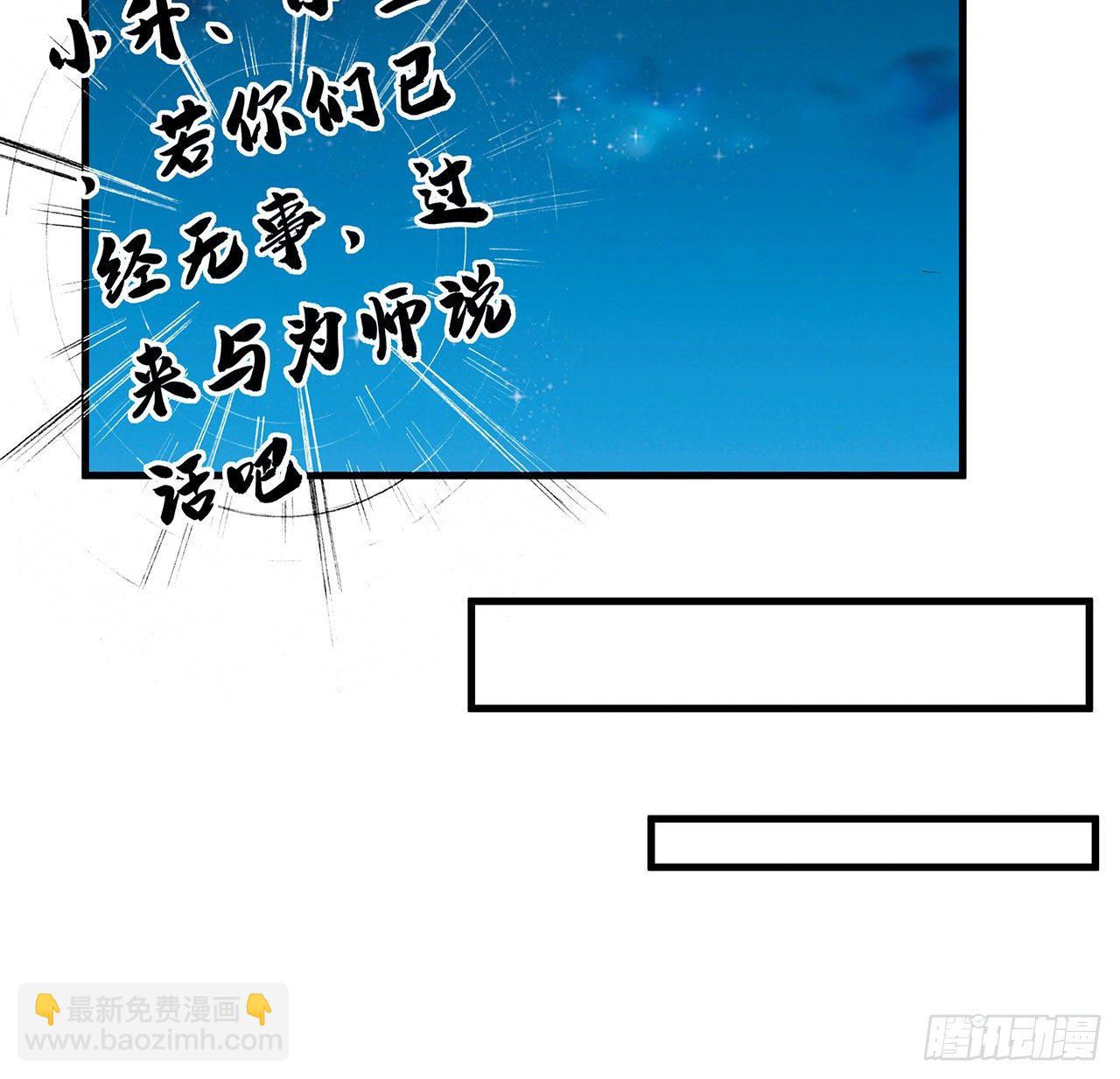 59话 你折磨得我快疯了9