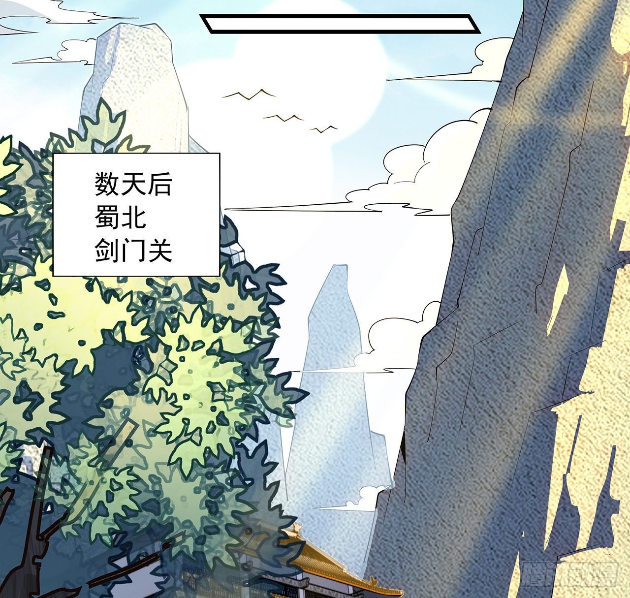 60话 为何拔剑14
