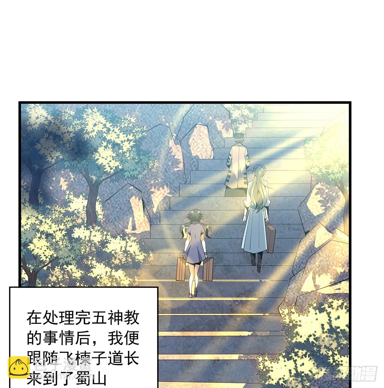 60话 为何拔剑17