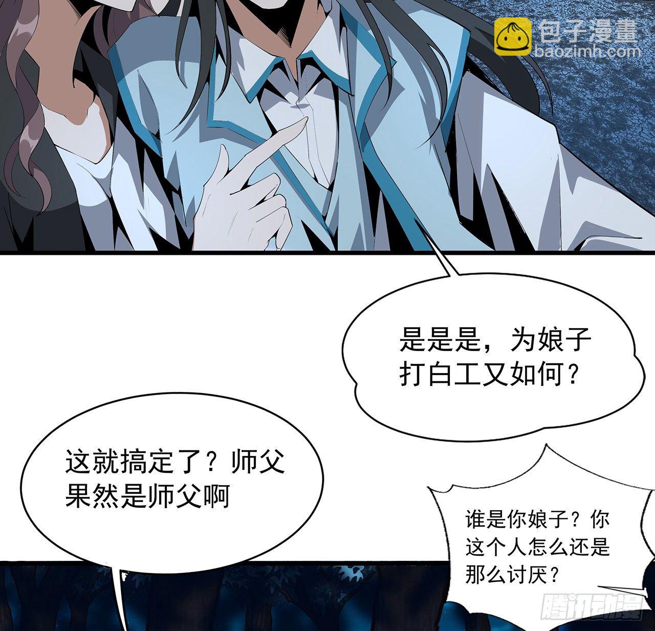 60话 为何拔剑2