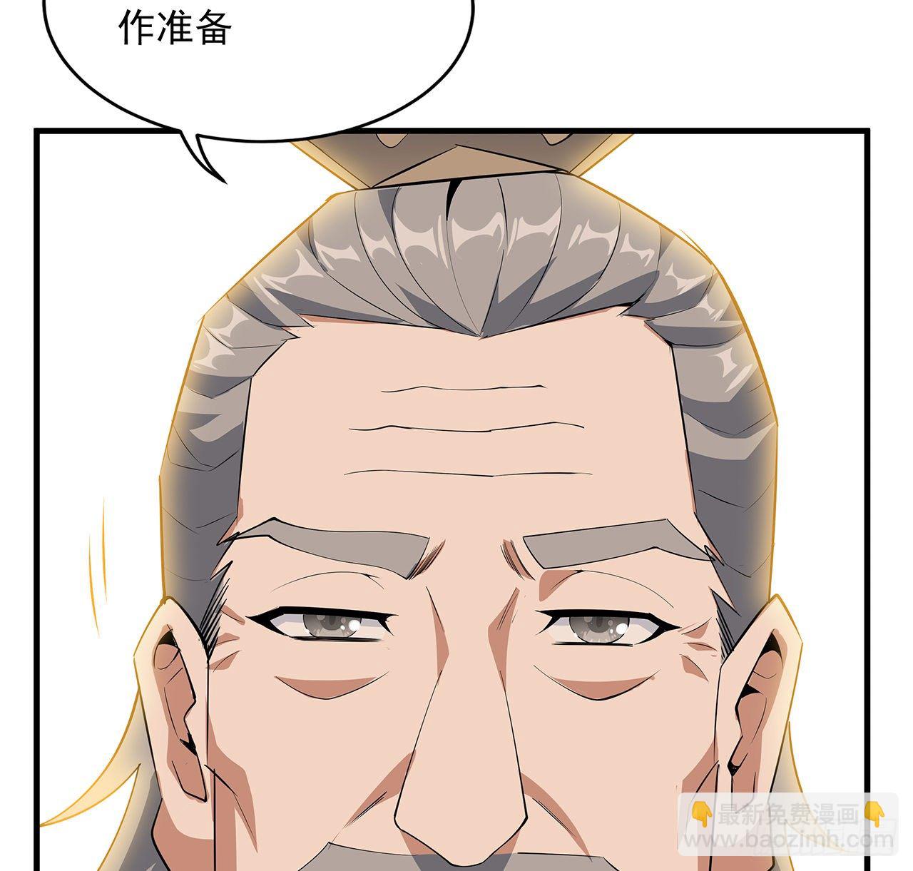 60话 为何拔剑32