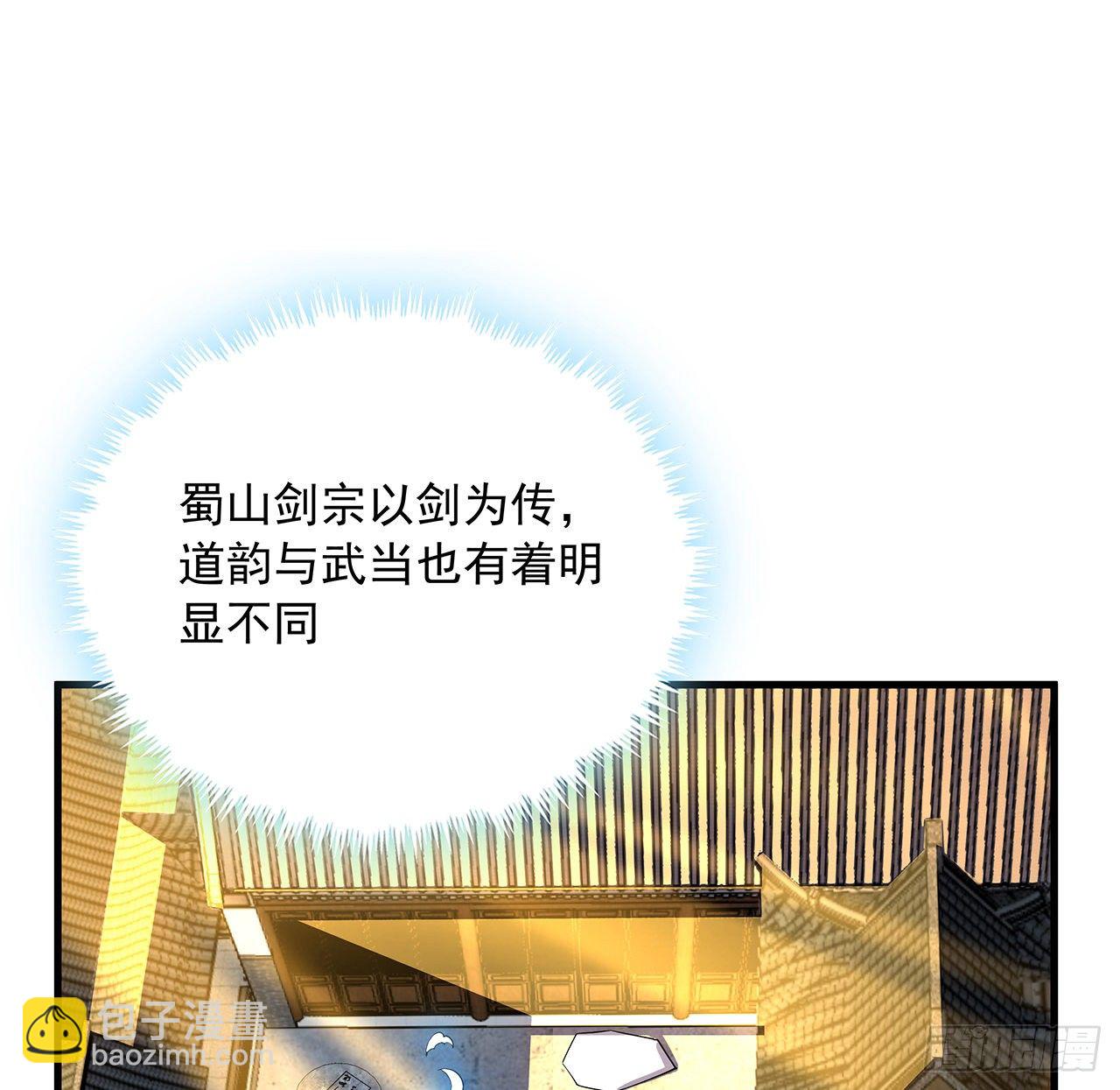 60话 为何拔剑36
