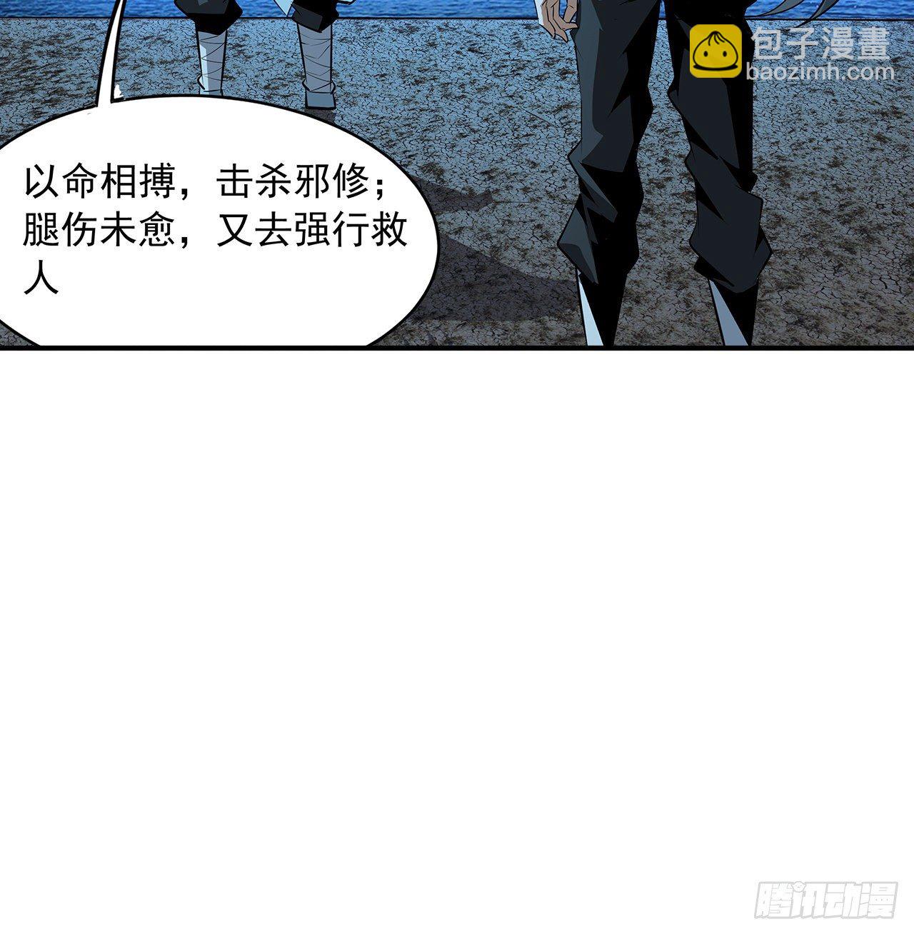 60话 为何拔剑41