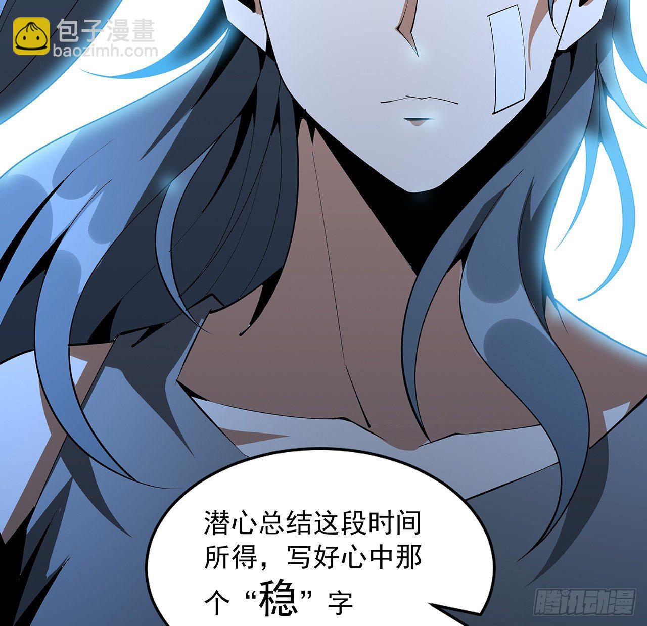 60话 为何拔剑45