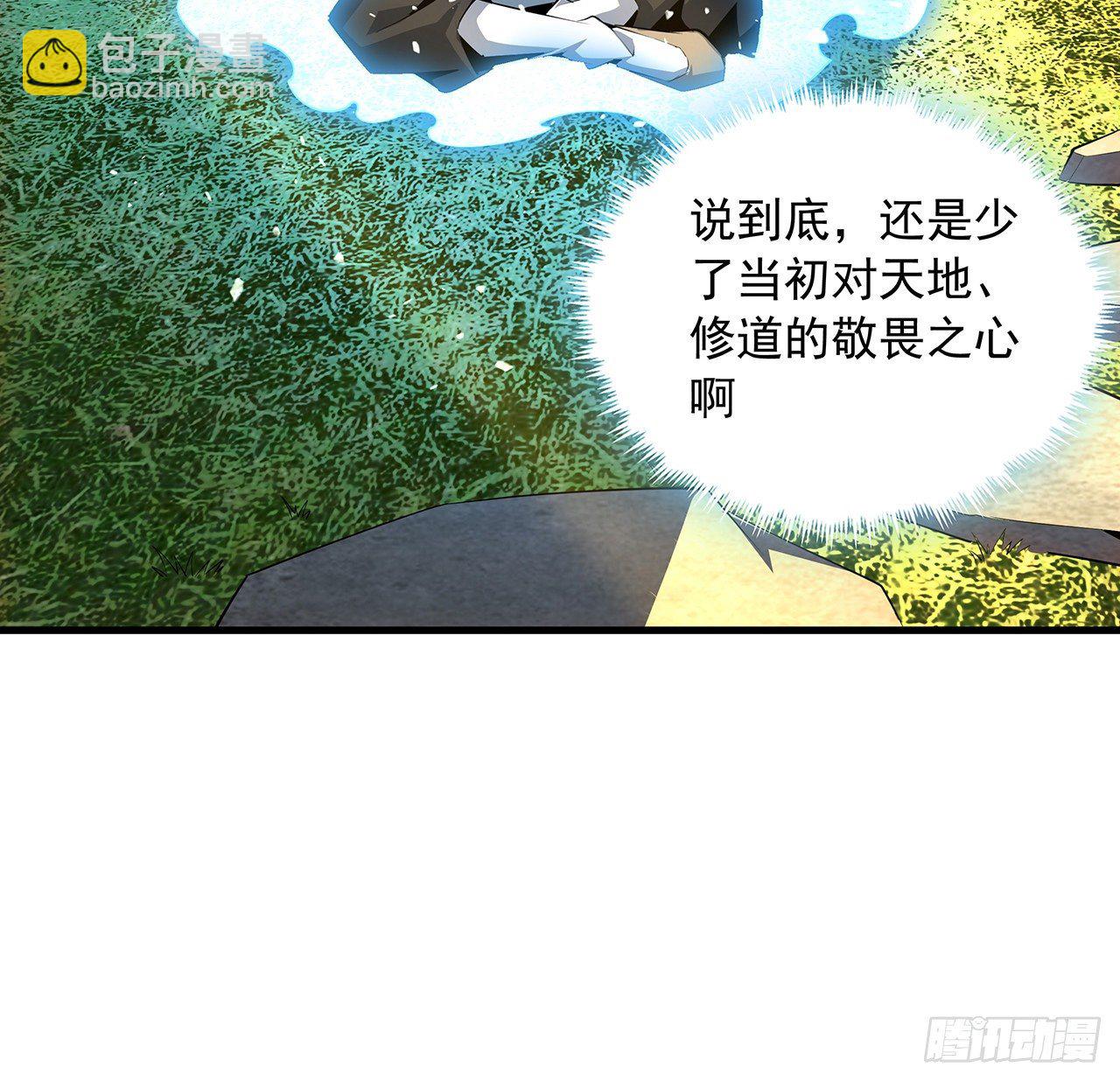 60话 为何拔剑48