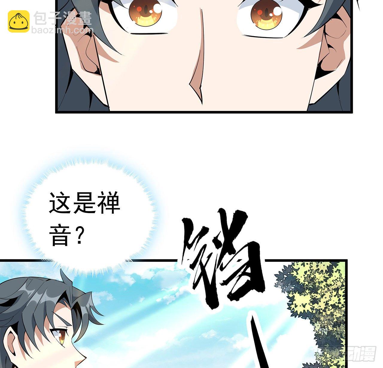 60话 为何拔剑54