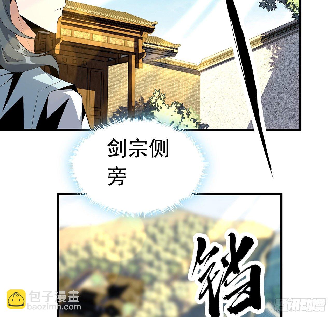 60话 为何拔剑55