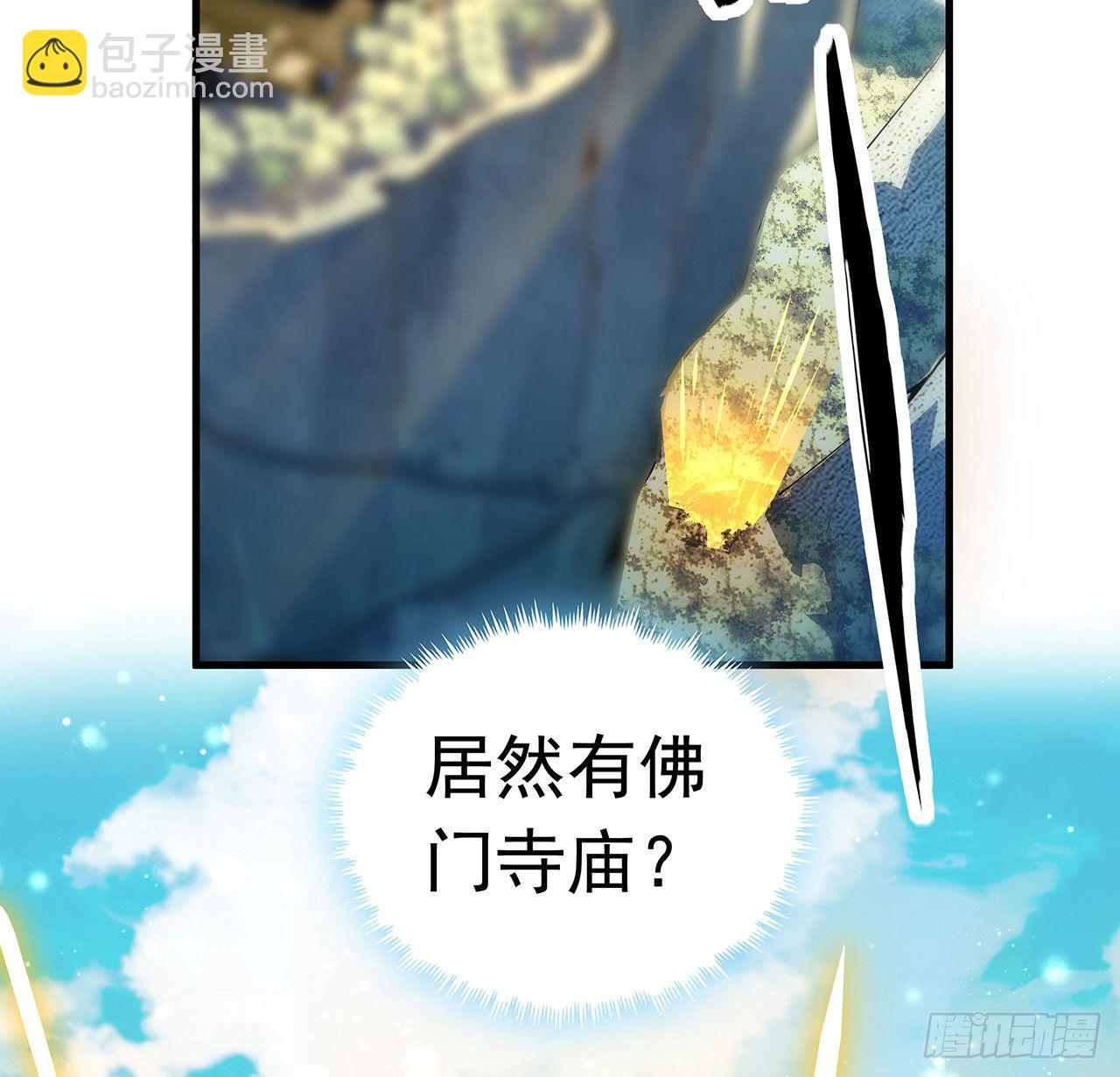 60话 为何拔剑56