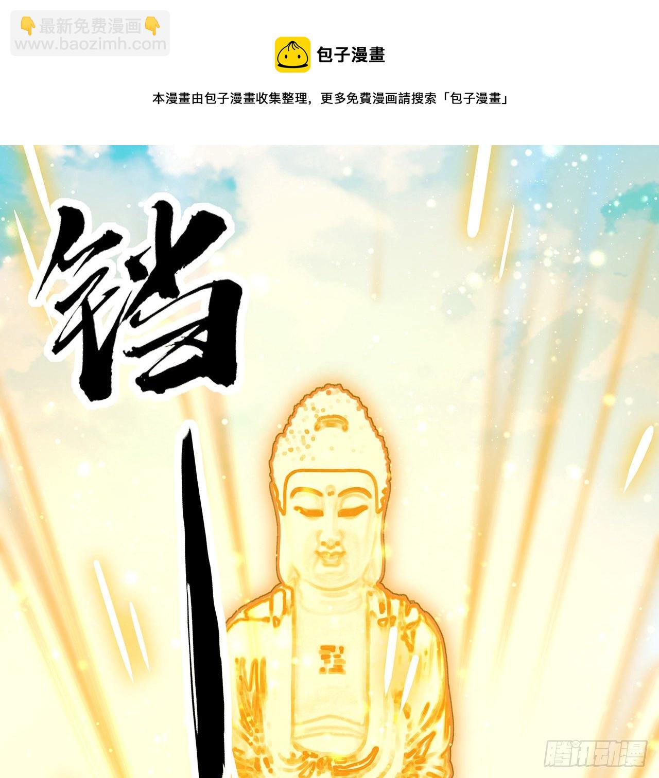 60话 为何拔剑57