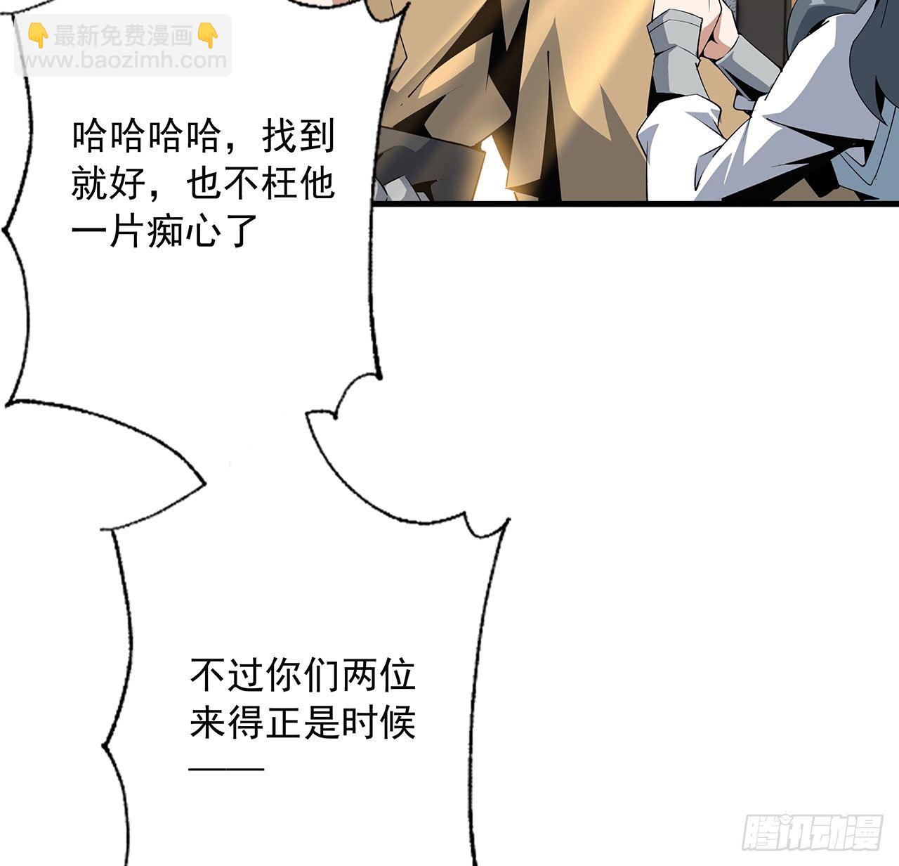 61话 紫岩寺古魔？30