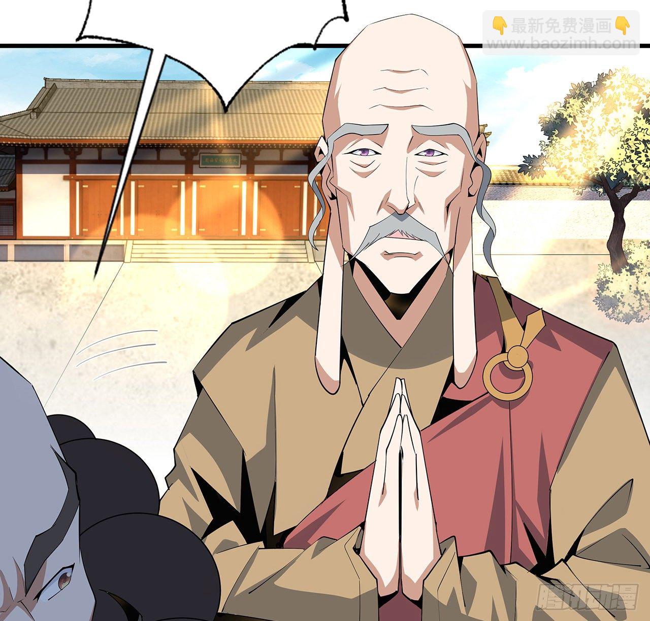61话 紫岩寺古魔？31