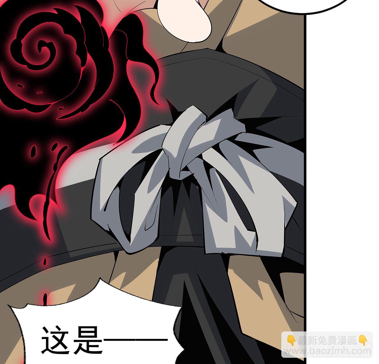 61话 紫岩寺古魔？44
