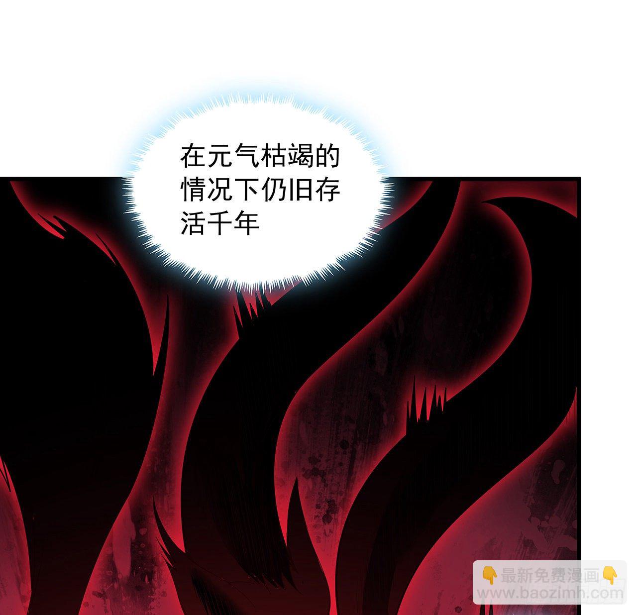 61话 紫岩寺古魔？54