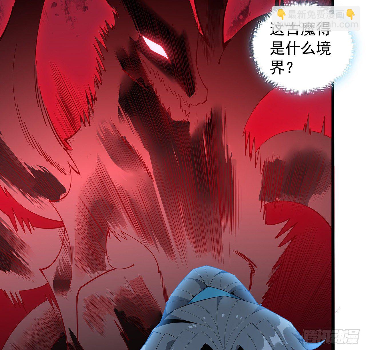 61话 紫岩寺古魔？55