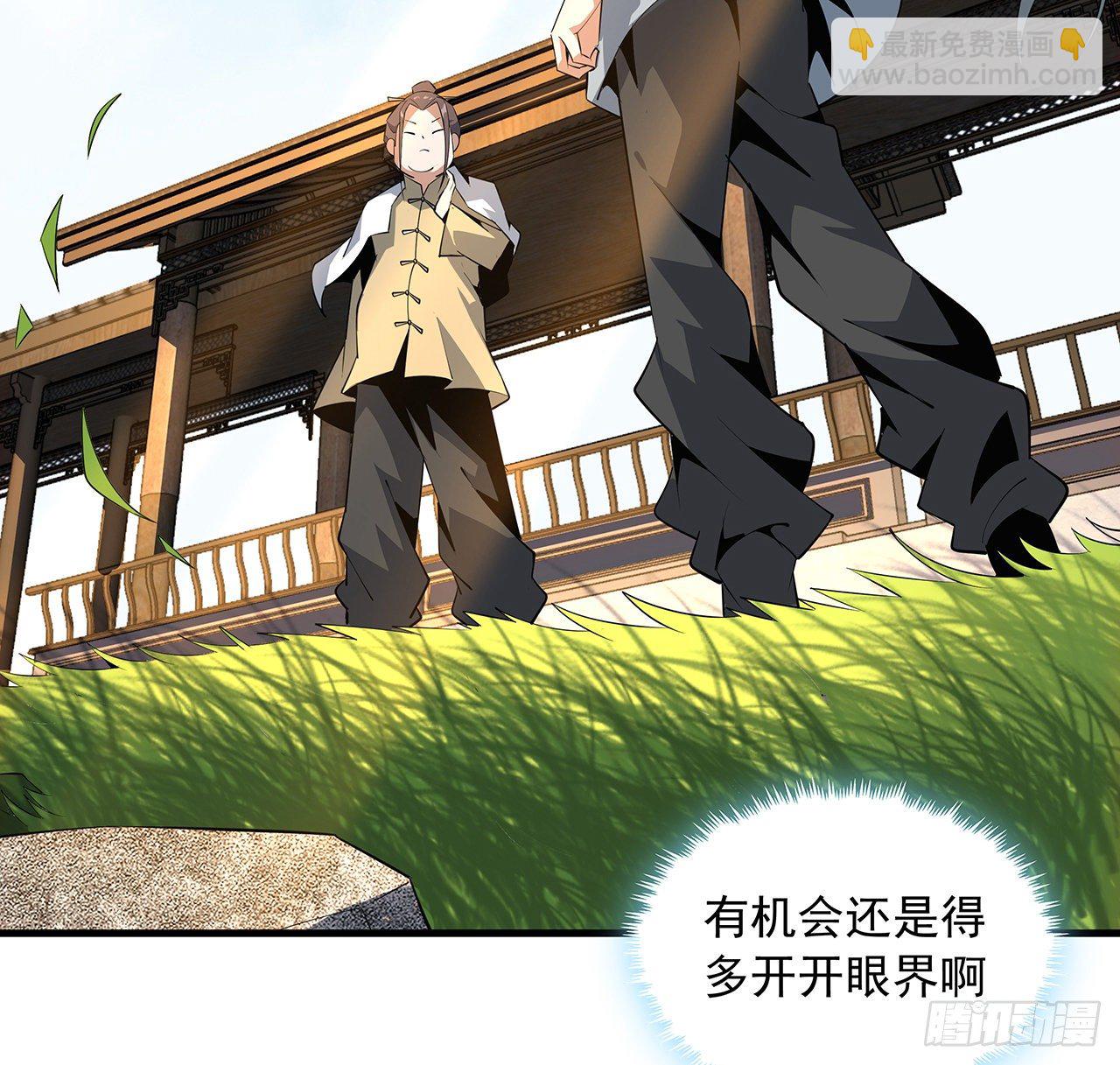 61话 紫岩寺古魔？8