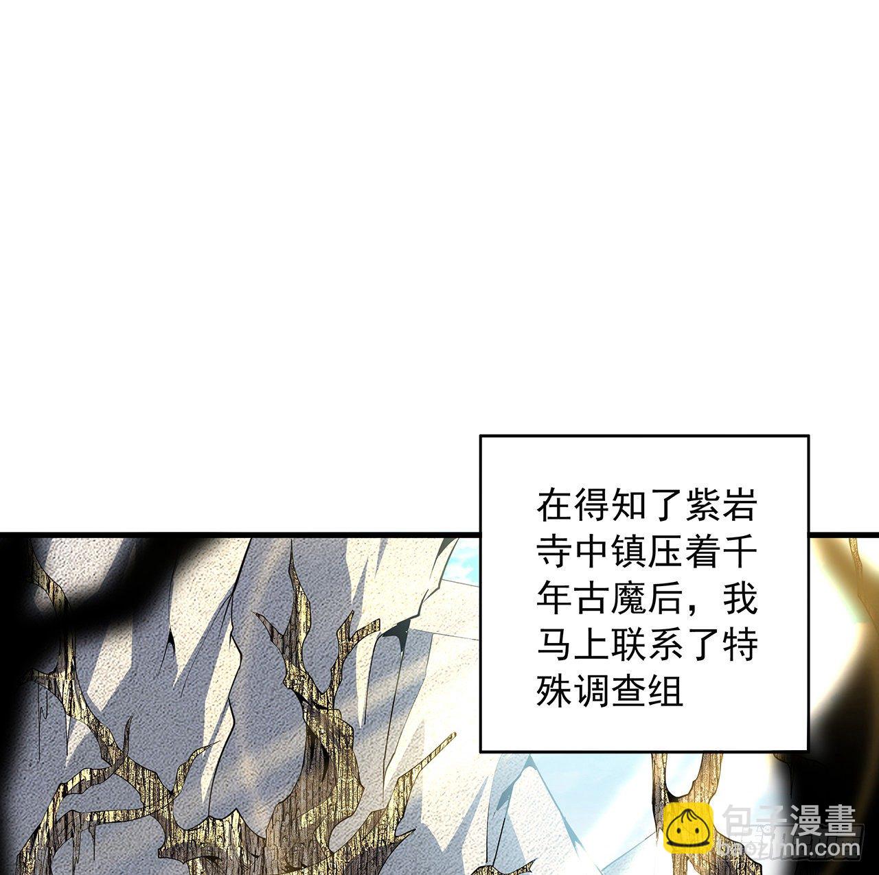 62话 勇闯剑七十二1