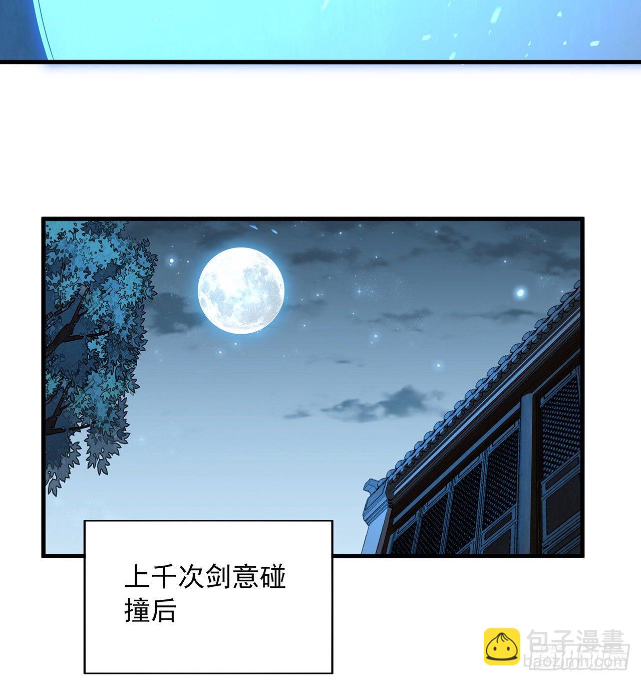 62话 勇闯剑七十二20