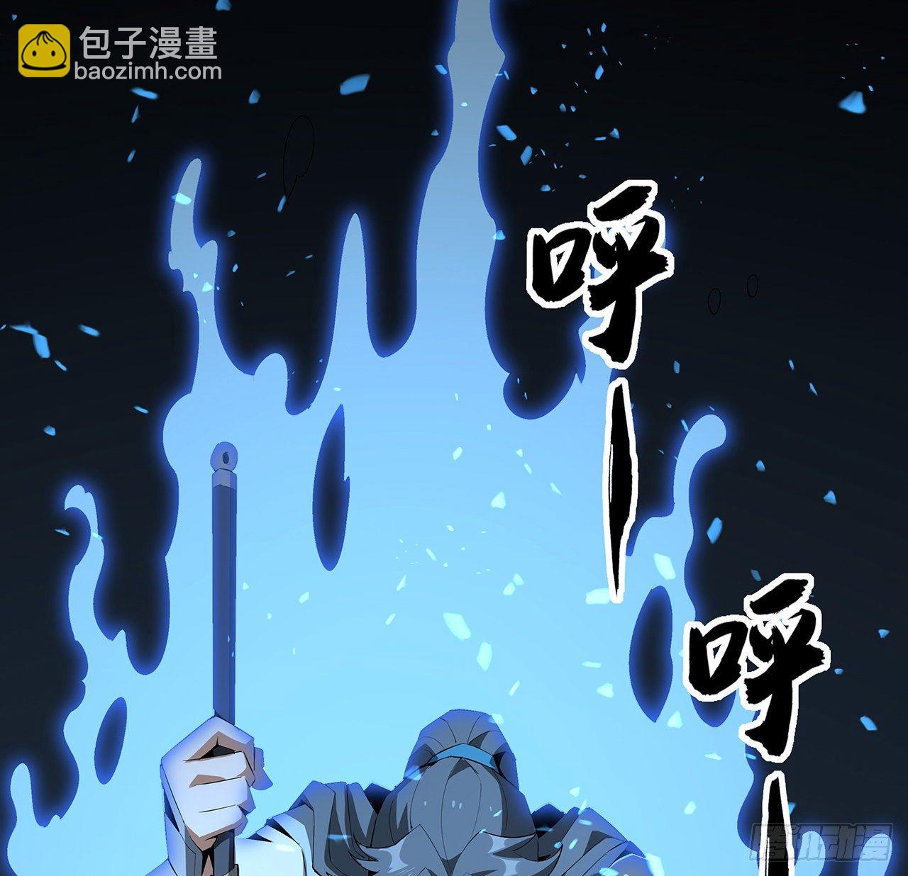 62话 勇闯剑七十二23